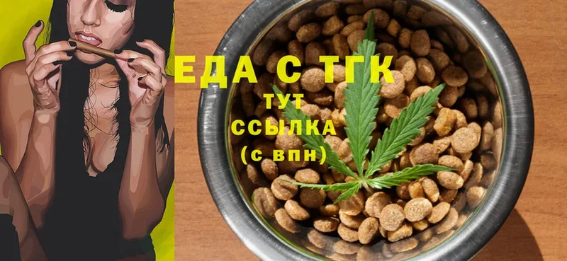 где продают   Духовщина  Еда ТГК марихуана 