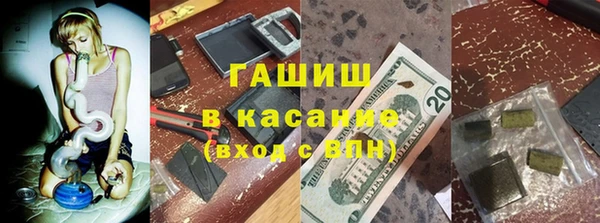 герыч Волоколамск